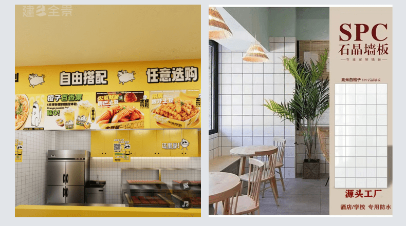 適用于各大工裝，家裝場(chǎng)所